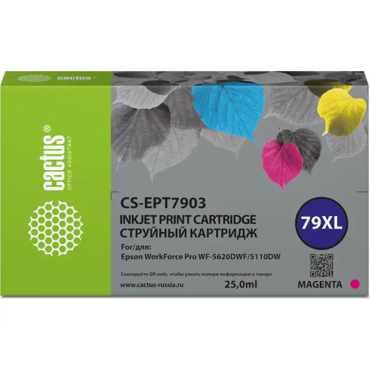 Картридж струйный для Epson WorkForce WF-4630 Pro/WF-4640 Pr Cactus CS-EPT7903 79XL 1774737