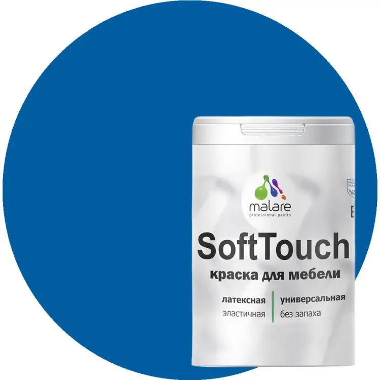 Краска для мебели, кухонных фасадов MALARE SoftTouch 2036771542843 Краска для мебели, кухонных фасадов MALARE SoftTouch 2036771542843