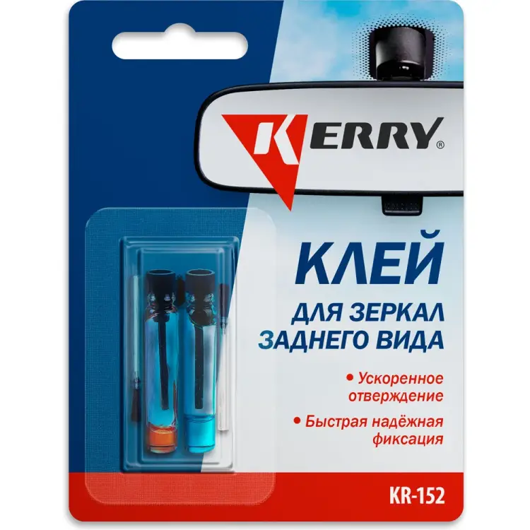 Клей для зеркал заднего вида KERRY 2 х 0,5 гр. KR-152 Клей для зеркал заднего вида KERRY 2 х 0,5 гр. KR-152