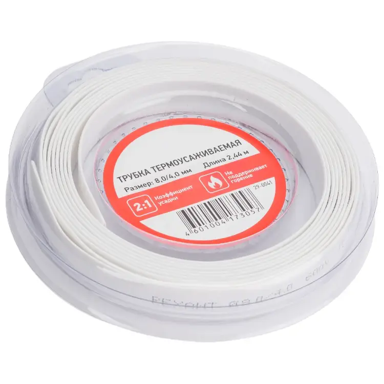 Термоусаживаемая трубка REXANT 29-0041