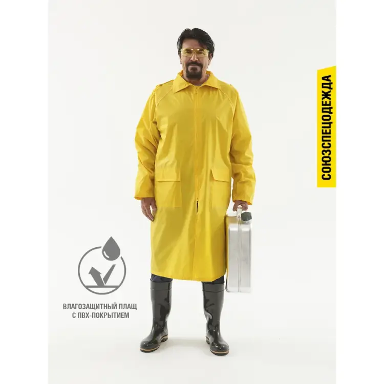 Плащ СОЮЗСПЕЦОДЕЖДА Альбатрос влагозащитный ЛАЙТ желтый, XXXXL 2000000020242