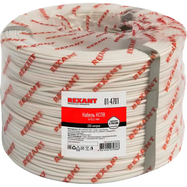 Кабель КСПВ REXANT 01-4701
