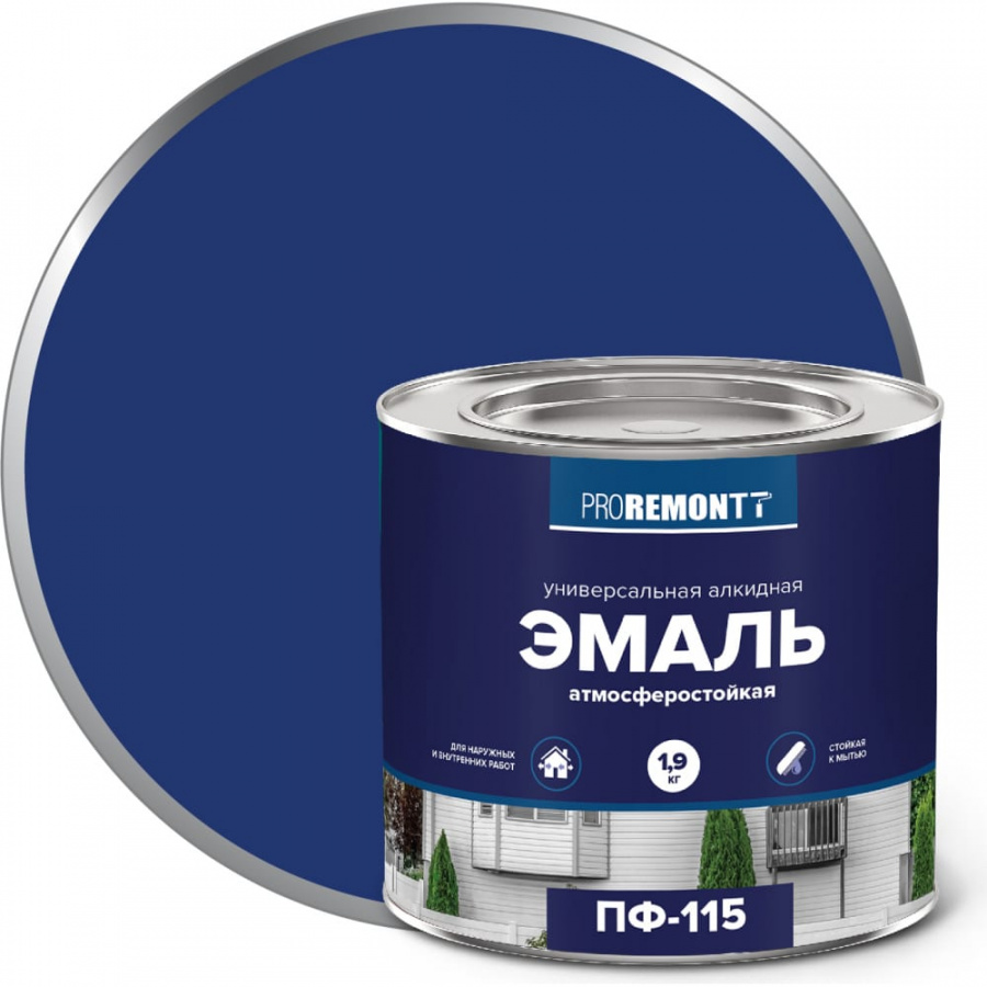 Эмаль Proremontt ПФ-115