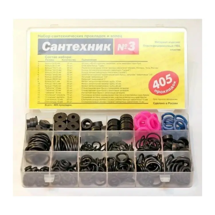 Набор Сантехкреп Сантехник №3 2.7.3.