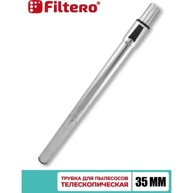Телескопическая трубка для пылесосов FILTERO FTT35 05278
