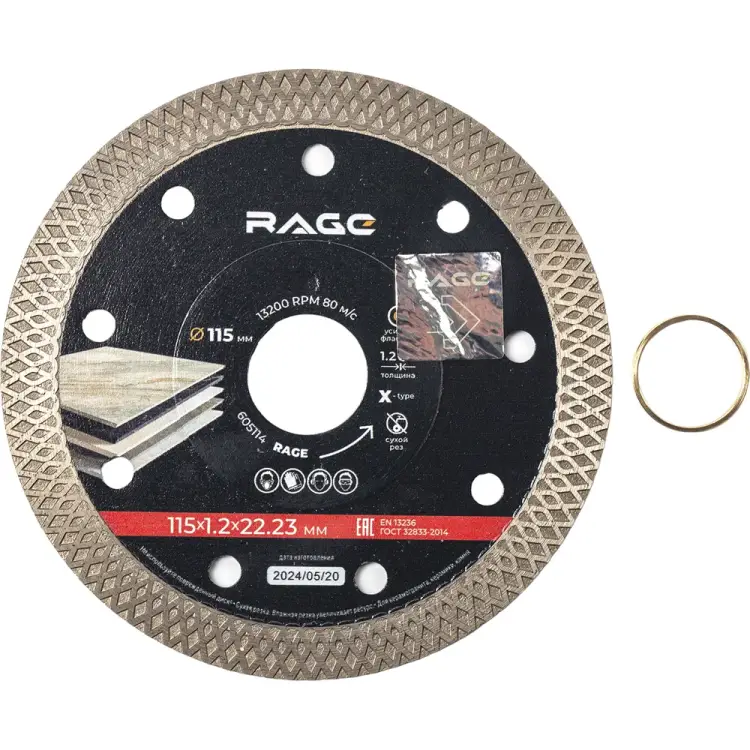 Алмазный диск по керамограниту RAGE 605114 Алмазный диск по керамограниту RAGE 605114