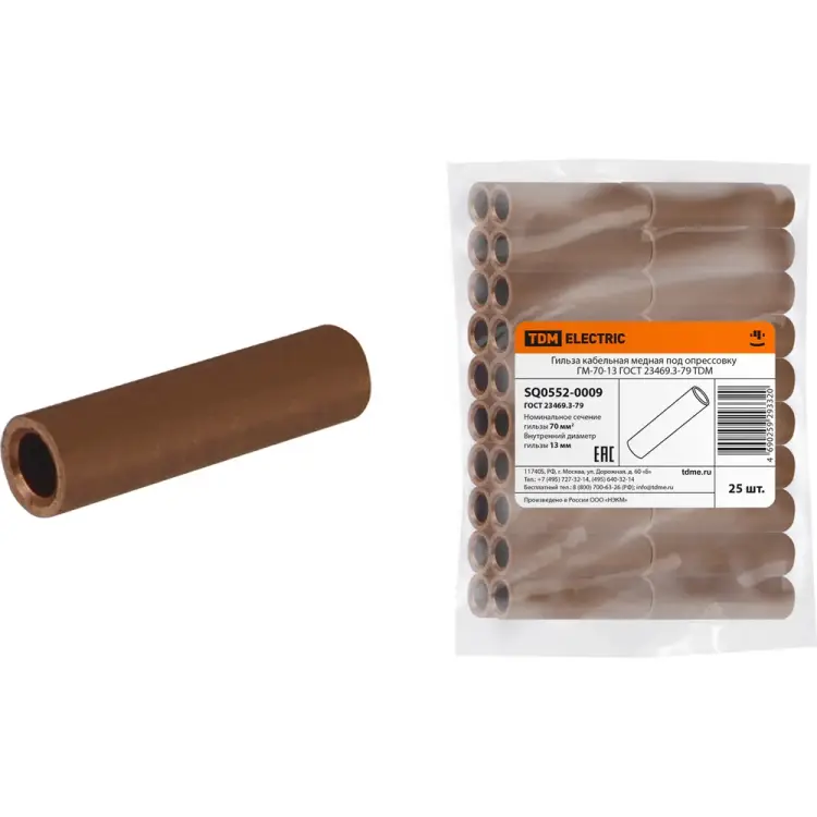 Медная кабельная гильза TDM ELECTRIC ГМ-70-13 SQ0552-0009