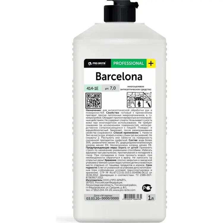 Бесспиртовой антисептик PRO-BRITE BARCELONA 414-1E Бесспиртовой антисептик PRO-BRITE BARCELONA 414-1E