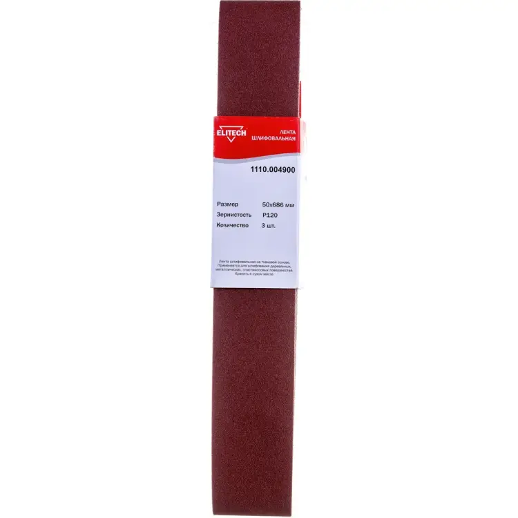 Шлифовальная лента Elitech 1110.004900 Шлифовальная лента Elitech 1110.004900