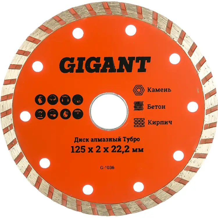 Алмазный диск Gigant G-1036 Алмазный диск Gigant G-1036