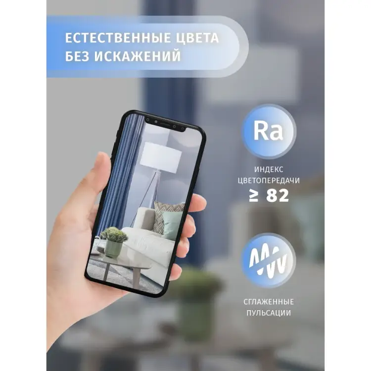 Лампа Navigator NLL-A55-7-230-6.5K-E27 61236