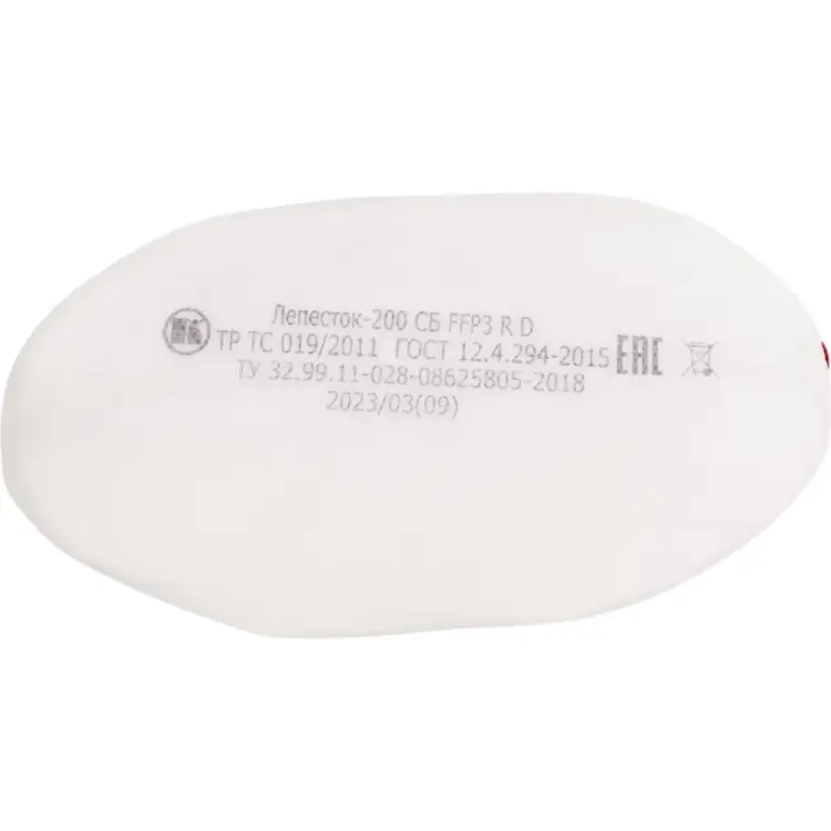 Респиратор Лепесток А1575