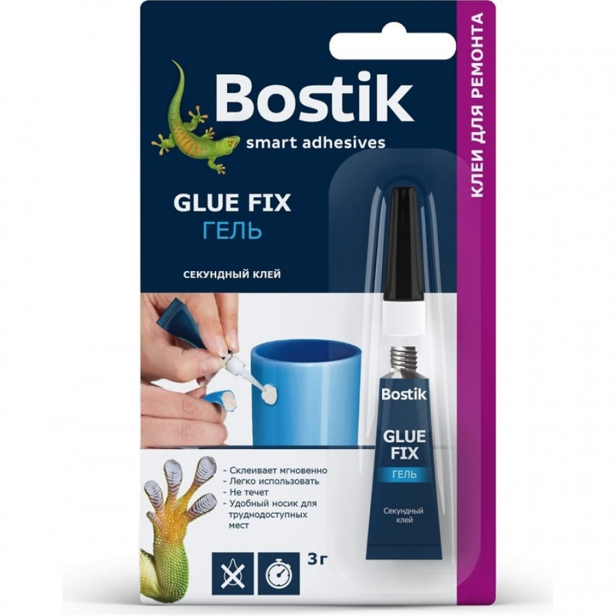 Секундный клей-гель Bostik GLUE FIX