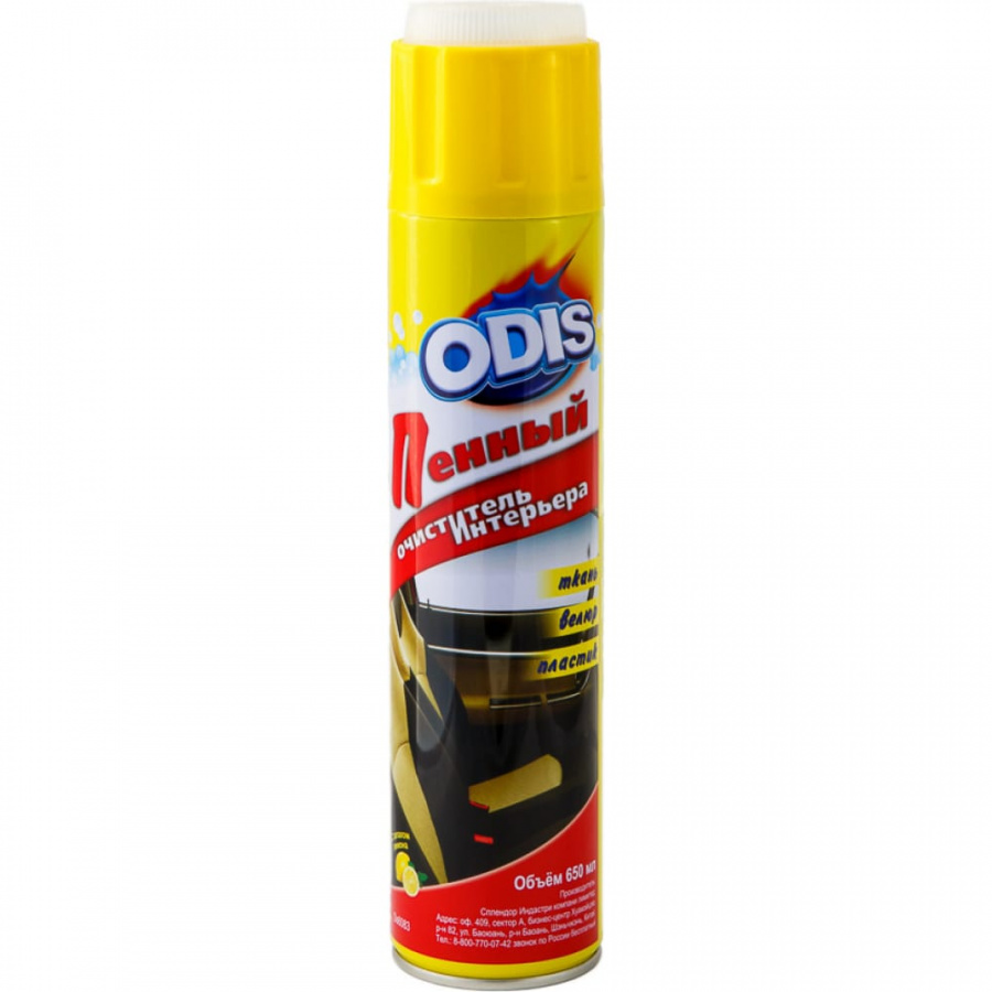 Пенный очиститель ODIS Foam Cleaner