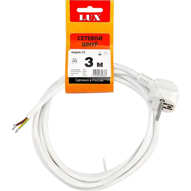 Сетевой шнур LUX V3 4606400609681