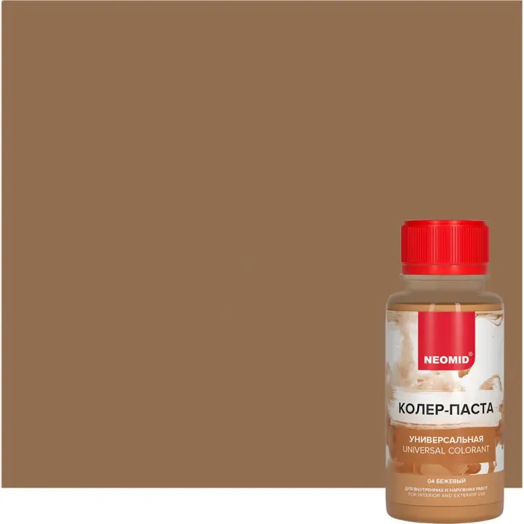 Универсальная колер паста NEOMID Н-КолПаста-04-беж
