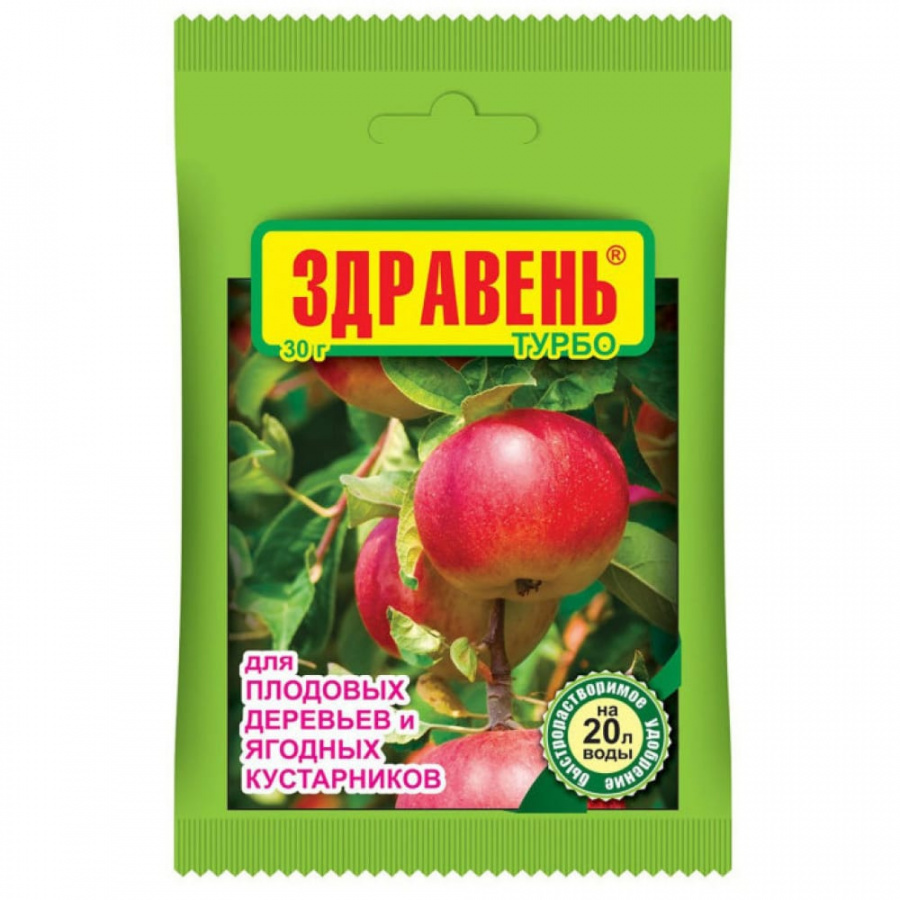 Удобрение для плодовых деревьев и ягодных кустарников Ваше Хозяйство Здравень Турбо