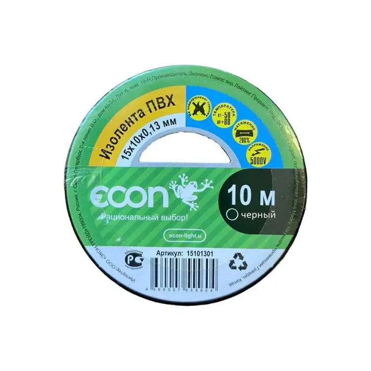 Изолента Econ 15101301