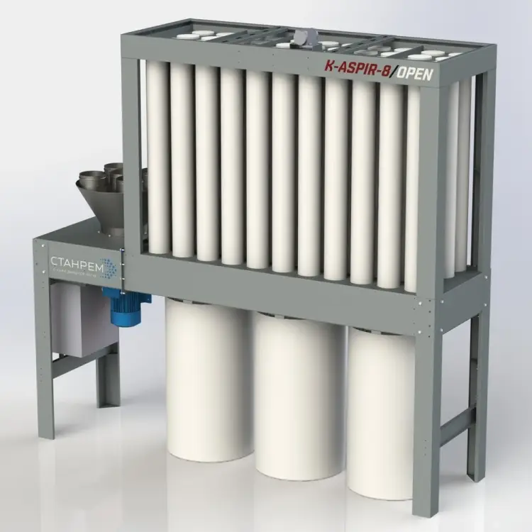 Аспирационная установка СТАНРЕМ К-aspir-8 КО8