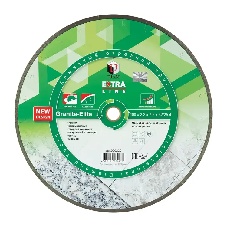 Алмазный диск по граниту Diam Granite-Elite 000220 Алмазный диск по граниту Diam Granite-Elite 000220