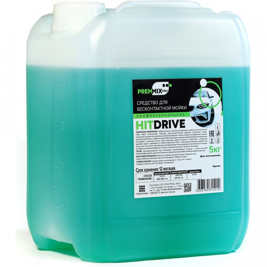 Средство для бесконтактной мойки PREMMIXPRO HITDRIVE 5