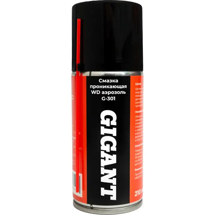 Проникающая смазка Gigant WD GMPL-210
