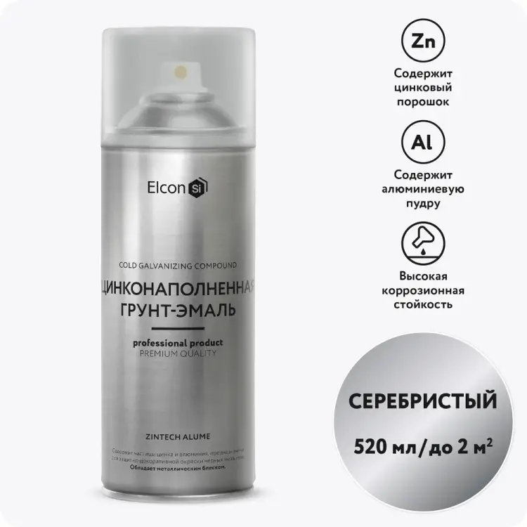 Грунт-эмаль Elcon Zintech Alume 00-00004045 Грунт-эмаль Elcon Zintech Alume 00-00004045