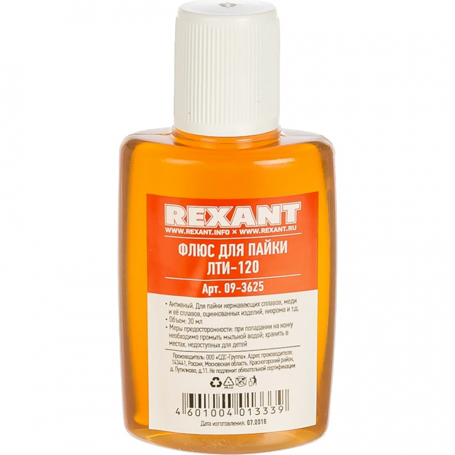 Флюс для пайки REXANT ЛТИ-120