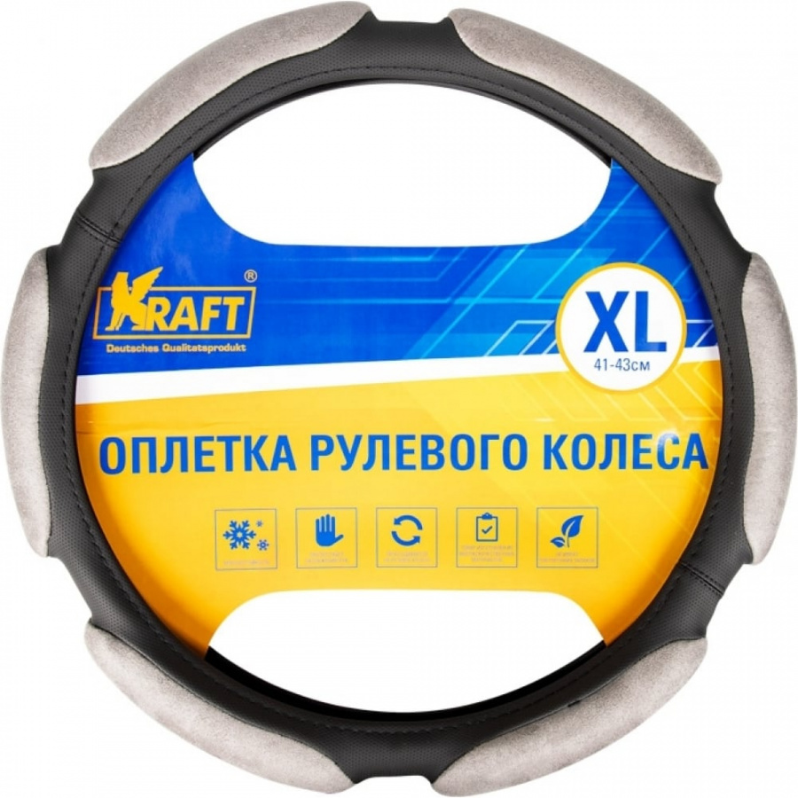 Оплетка KRAFT 800324