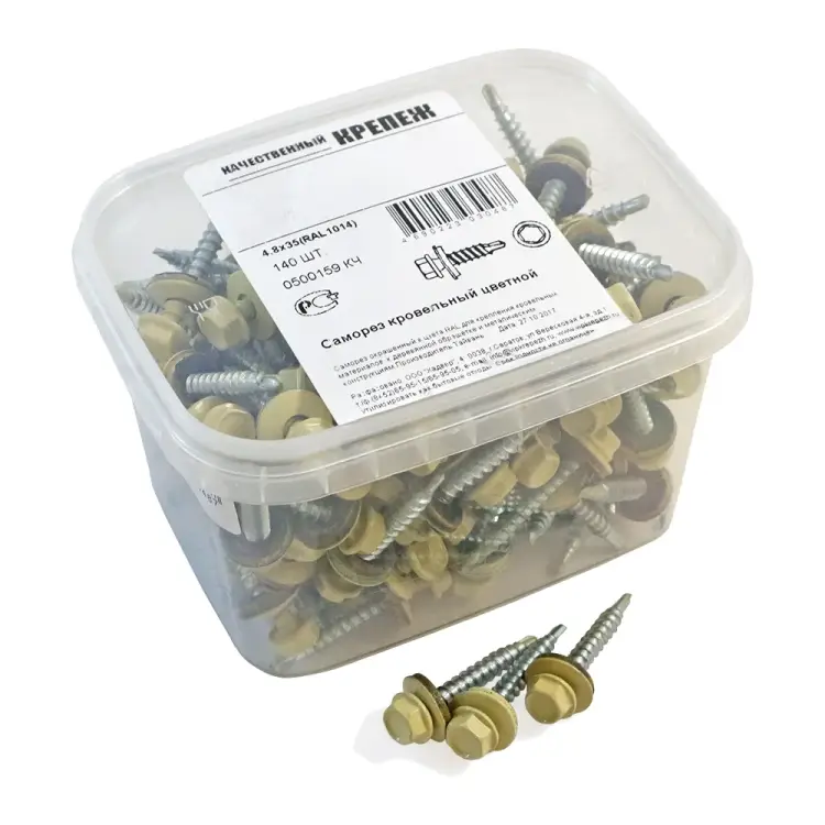 Кровельный саморез качественный крепеж 4,8/35 RAL1014140 слоновая кость (140 шт.) 0500159