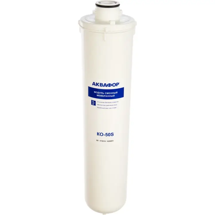 Сменный мембранный модуль для DWM 101S Аквафор КО-50S