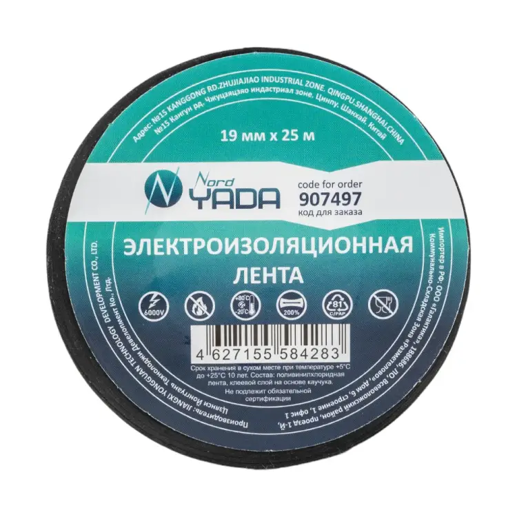 Изолента Nord-Yada 907497