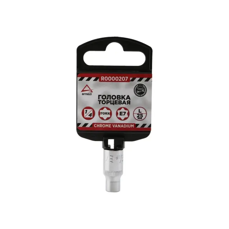 Торцевая головка Arnezi R0000207
