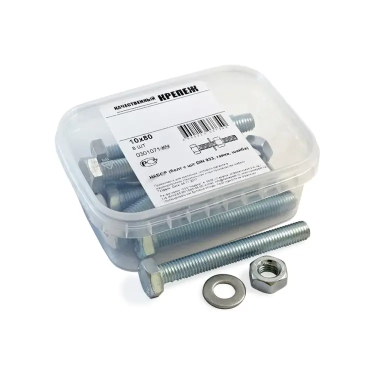 Набор болтов качественный крепеж 10/80 DIN933 (8 шт.) 0301071