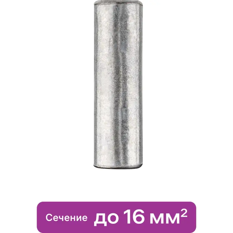 Медная луженая кабельная гильза под опрессовку duwi ГМЛ-16-6 26784 3 Медная луженая кабельная гильза под опрессовку duwi ГМЛ-16-6 26784 3