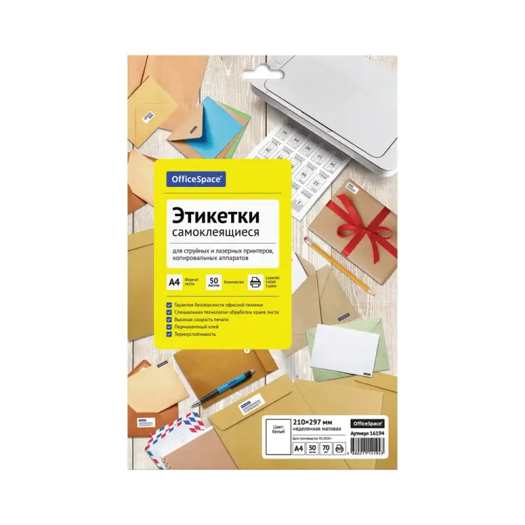 Неразделенные самоклеящиеся этикетки OfficeSpace 16194