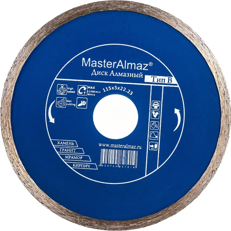 Диск алмазный по камню МастерАлмаз Standard 10501430