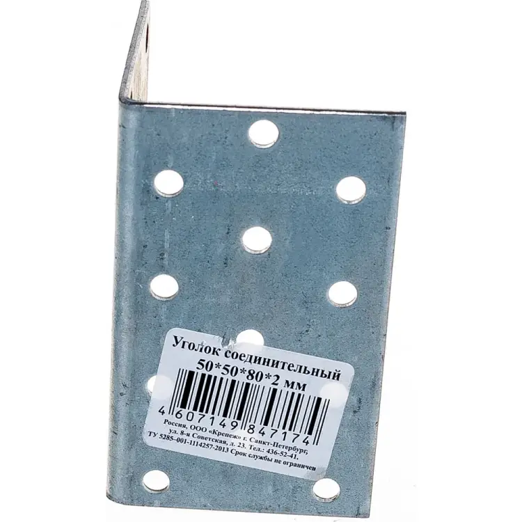 Равносторонний крепежный уголок КРЕПКО-НАКРЕПКО 47174