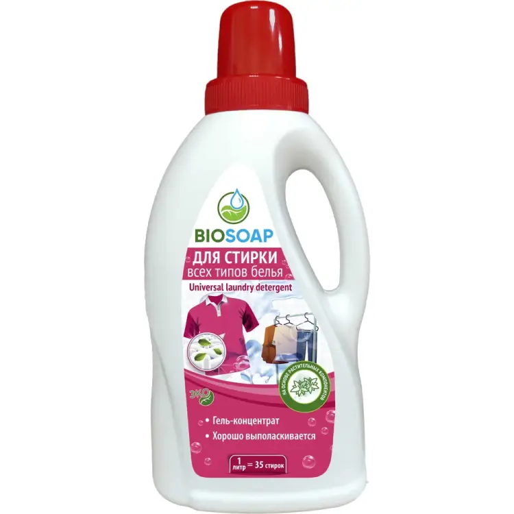 Гель для стирки всех типов белья BIOSOAP Universal laundry detergent 9130901