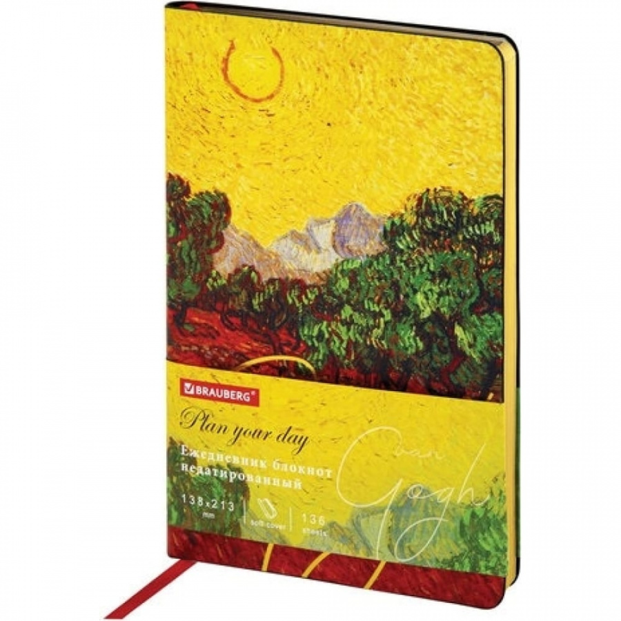 Гибкий недатированный ежедневник BRAUBERG VISTA Van Gogh
