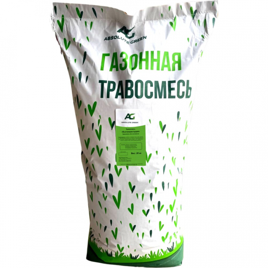 Газонная травосмесь ABSOLUTE GREEN Быстрорастущая