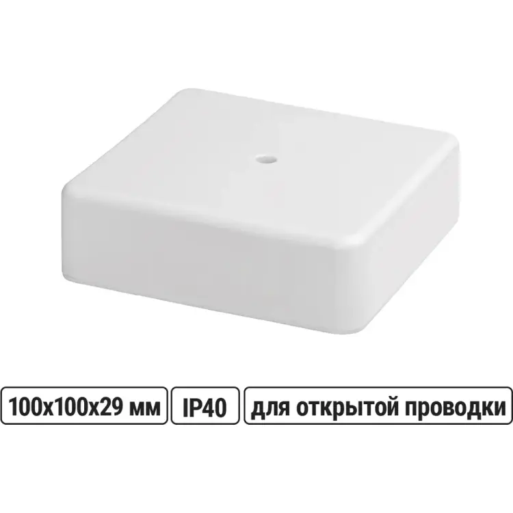 Распаячная коробка TDM ELECTRIC КР SQ1401-0907