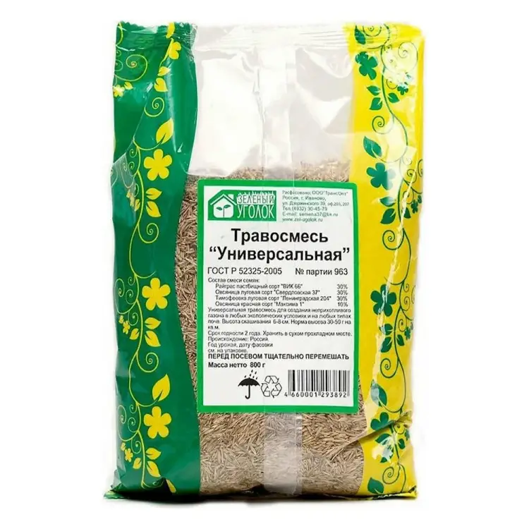 Травосмесь газона семена Зеленый уголок Универсальная 4660001293892