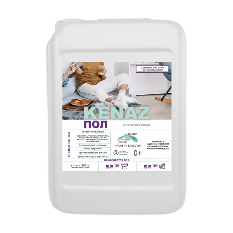 Средство для мытья всех типов полов КЕНАЗ пол 810017