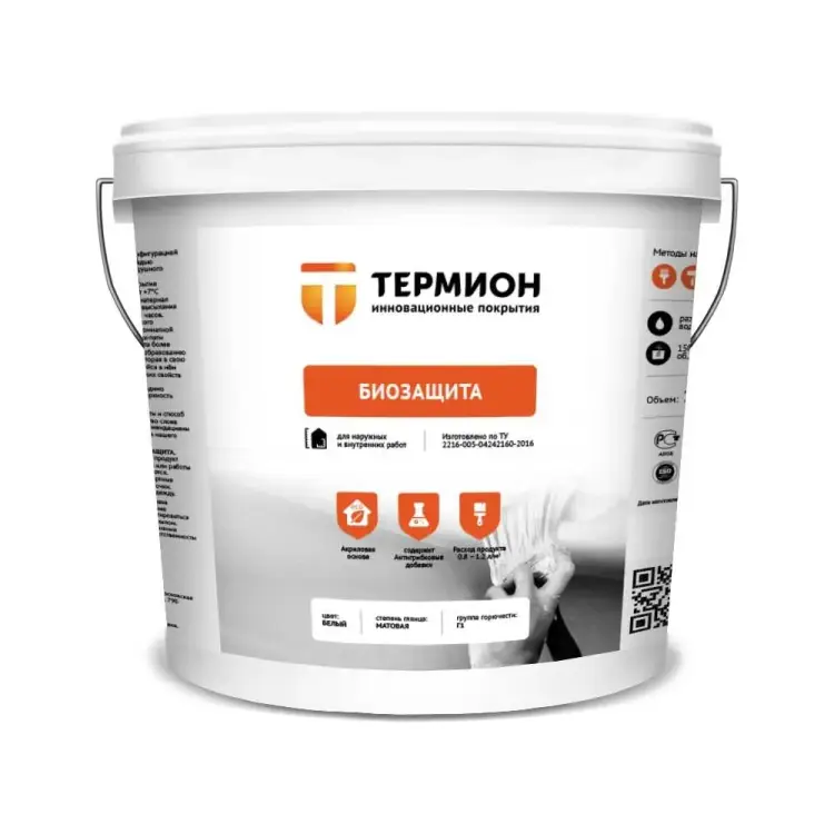 Жидкая теплоизоляция ТЕРМИОН Биозащита 21168568