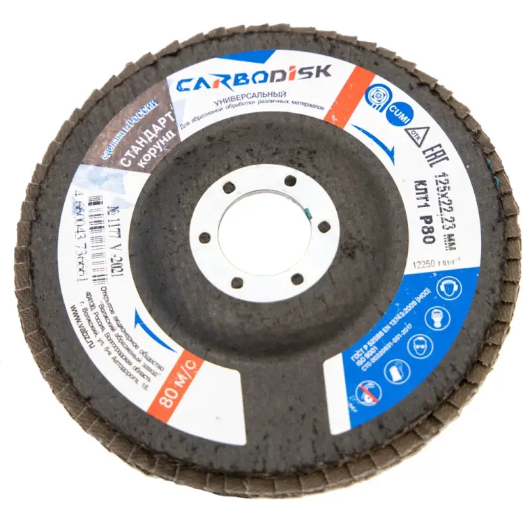 Торцевой лепестковый круг CARBODISK Н0160442 Торцевой лепестковый круг CARBODISK Н0160442