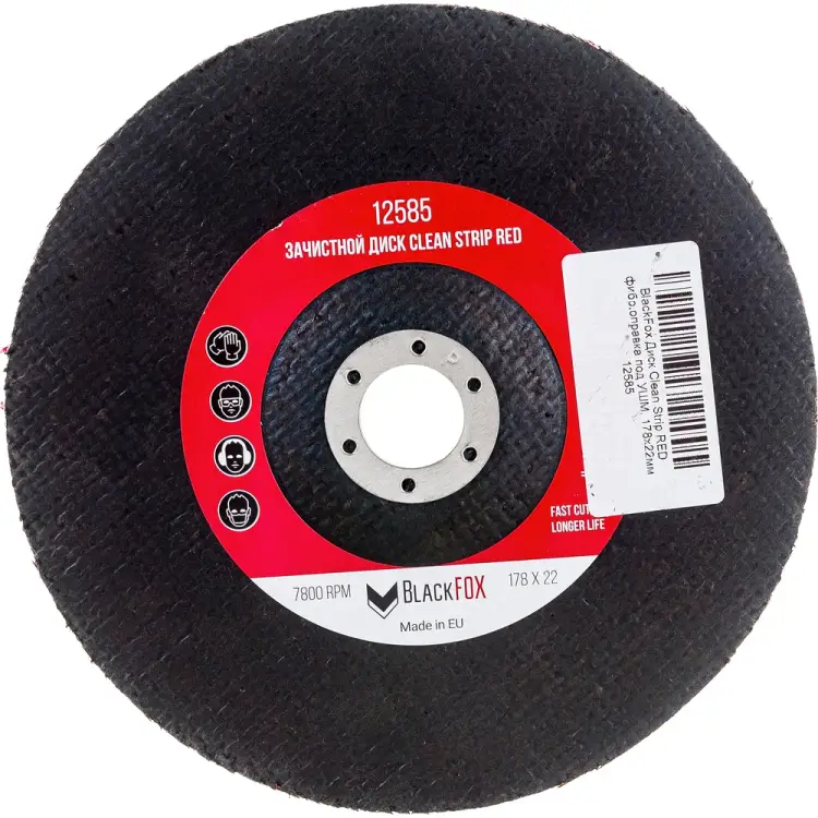 Зачистной диск BlackFox Clean Strip Red 12585 Зачистной диск BlackFox Clean Strip Red 12585