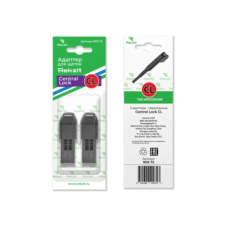 Адаптеры для щеток Rekzit 909 72