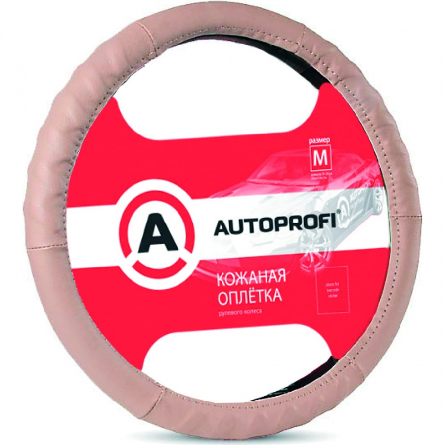 Оплетка руля AUTOPROFI AP-300 D.BE M