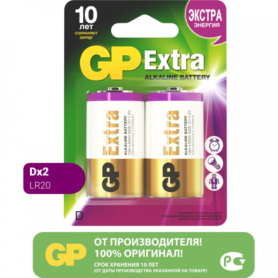 Алкалиновые батарейки GP Extra Alkaline